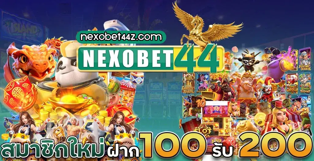nexobet44_06